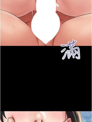 韶恩 47-48話_47_03_knut