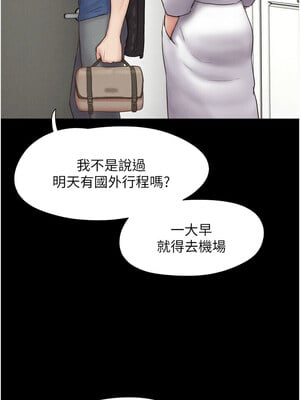 韶恩 47-48話_47_07_kard