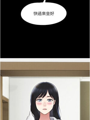 韶恩 47-48話_47_10_bjnv
