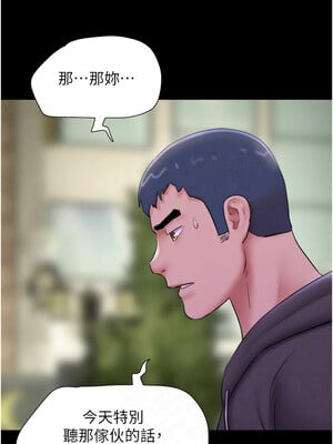 韶恩 47-48話_48_11_sgeh