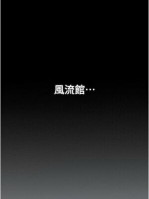 最強家丁 35-36話_35_01_uycx
