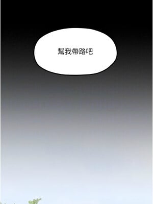最強家丁 35-36話_35_09_qmpo