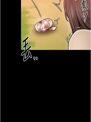 最強家丁 35-36話_35_17_bbtx