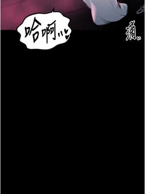 最強家丁 35-36話_35_21_kabl
