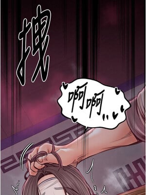 最強家丁 35-36話_36_01_vqje