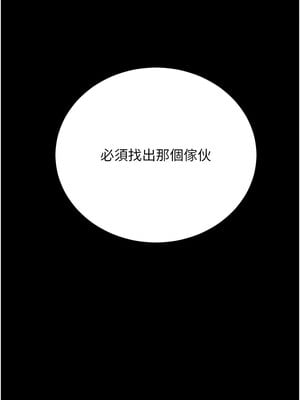 公務員的桃色副業 15-16話_16_10_xmfg