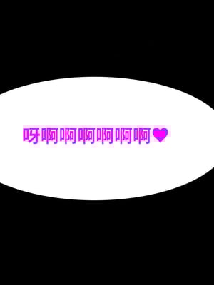 [Firolian] Heroine's Secret Life 完结【皮断腿个人汉化】_20230605_160636_192