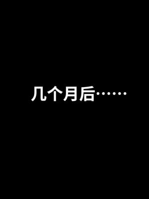 [Firolian] Heroine's Secret Life 完结【皮断腿个人汉化】_20230605_160636_193
