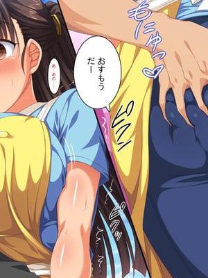 [ビッグフットの森]どんなHな事をしても許されちゃうテーマパークへようこそ♪_0302
