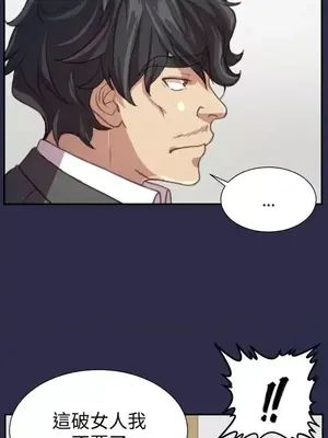 天使的眼淚 1-20話[完結]_017016