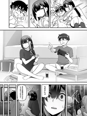 [闇夢館 (Darkmaya)] クラスのギャルがうちに来て、一緒にハンティングアクションやってみた件_29