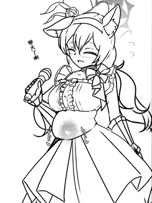 (C105) [桃栗万年 (てぃあまと)] 秘密のおねだり(ブルーアーカイブ) [Jumppmuj個人漢化]_18