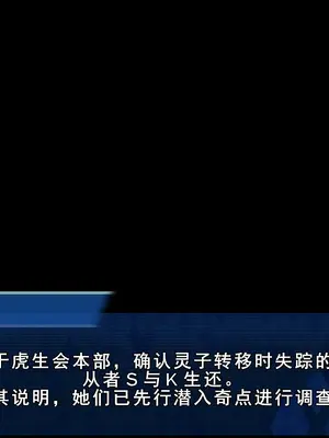 [Fanbox] 麻婆はるさめ [廉价汉化组]_005