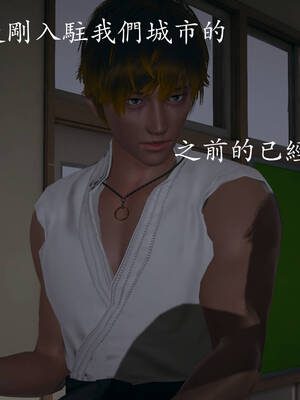 [菜就多练]魔法少女外传03_008