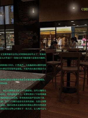 [AthenaSaint]蹂躏女刑警-宿命03