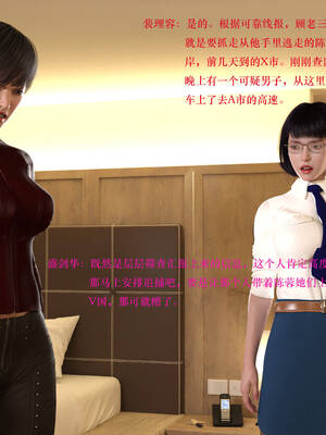 [AthenaSaint]蹂躏女刑警-宿命05_006
