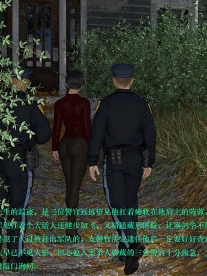 [AthenaSaint]蹂躏女刑警-宿命05_069