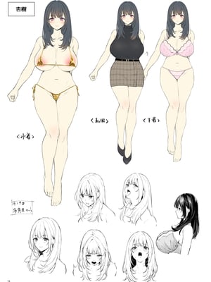 [diletta (よもぎ豆太郎)] あの場所へ戻れるのなら -元グラドル杏樹、極小ビキニで大乱交ハメ堕ち-_55