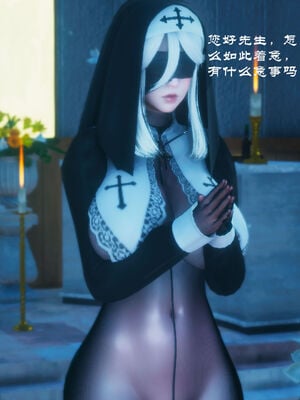 [豆浆.Shiu]修女陷落_005