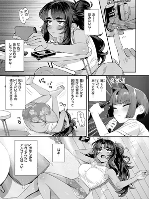 [お肉] ちょっと最悪だけどおっきくてえっちなお姉さん_294
