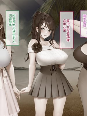 [クレドソフィア] ラブ乳アイランド2 [廉价汉化组]_004_3