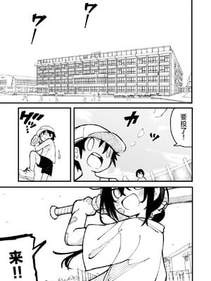 [夏木グミ] オレっ娘を操ってアナル開発する話 [DL版] [中国翻訳]_003