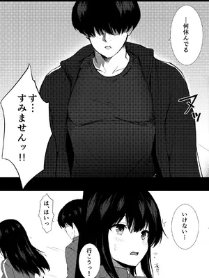 [うらはらドール (びあり)] 僕の憧れの先輩_09