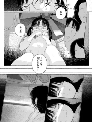 [なまえ れんらく] ドリーム・インターネット・ドリーム_118