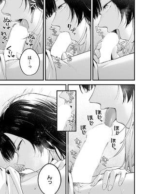 [はるまれ] usually_158
