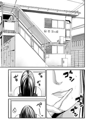 [いきぎれ商会 (れんする)] 償い妻 10_02