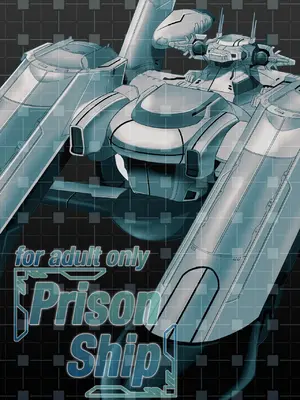 (C105) [メタボ喫茶異臭騒ぎ (いたちょう)] Prison Ship (ガンダムSEED) [DL版]_28