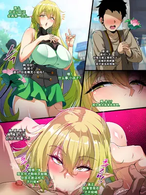 [lestart] 艾尔之光系列 ＜4#蕾娜 流光者＞ (Elsword)【Chinese】【中文翻译】_10