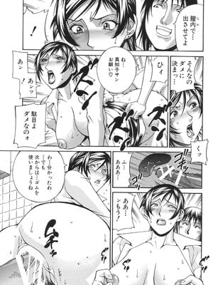 [DON繁] 淫獣牢 [DL版]_148