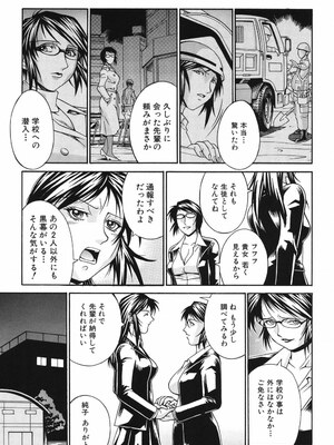 [DON繁] 猥婦 [DL版]_146