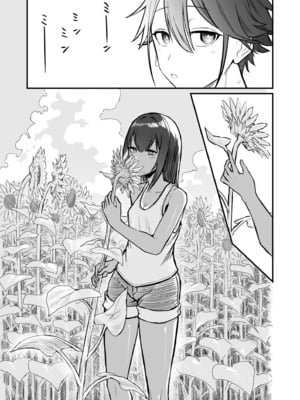 [即丸] 日焼け美少女が誘惑してくるんだが [DL版]_007