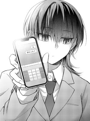 コミック エグゼ 59 [DL版]_669