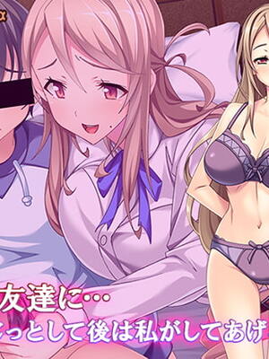 (同人CG集) [TGA] 息子の友達に…「ほら、じっとして後は私がしてあげるから」