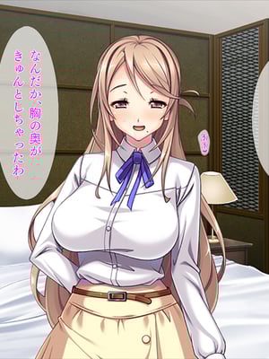 (同人CG集) [TGA] 息子の友達に…「ほら、じっとして後は私がしてあげるから」_01_005