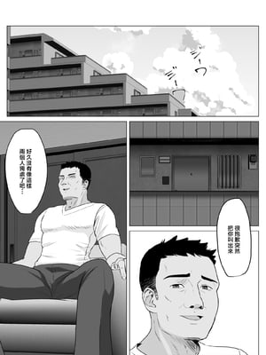 [ソーラーぱぷりか] 彼氏じゃ聞けない清楚彼女のオホ声 [中国翻訳]_10