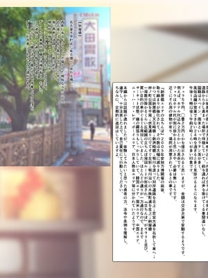 [Sage] 取材敢行！実録 低身長貧乳デリヘル嬢と本番H！？ 僕の名古屋風俗体験記(オリジナル) [DL版]_05