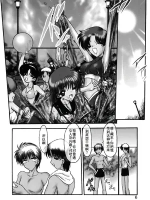 [風鈴] PURI PURIまーめいど1 [廉价汉化组]_009