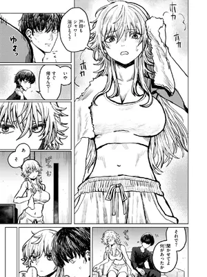 WEEKLY快楽天 2025 No.22_06