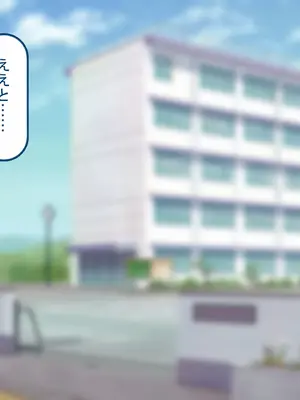 [れとりっく] 僕の恋人には巨根のセフレがいます_002