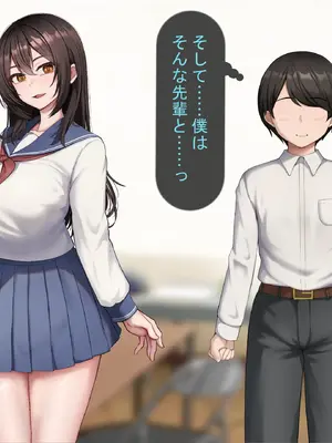 [れとりっく] 僕の恋人には巨根のセフレがいます_008