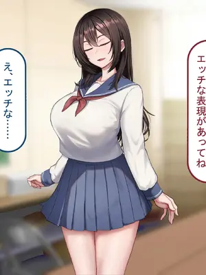 [れとりっく] 僕の恋人には巨根のセフレがいます_010