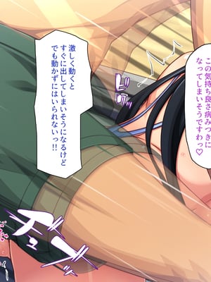 [一億万軒茶屋]一人旅のつもりがヒッチハイカーを乗せたらエロエロな旅に!!_0058