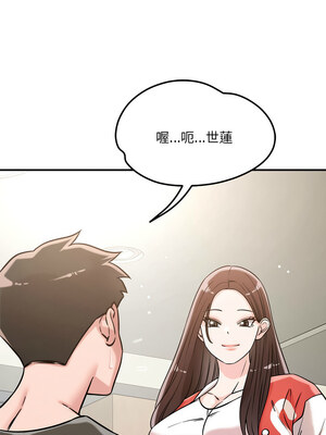 偶然發現我愛你 47-48話_47_01_ujmd