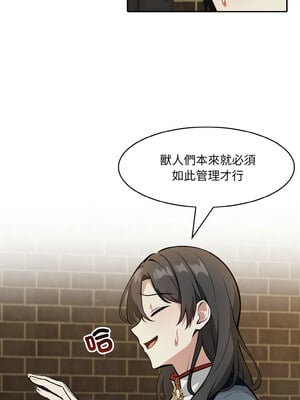 異世界騎士團長 17-18話_17_03_aydx