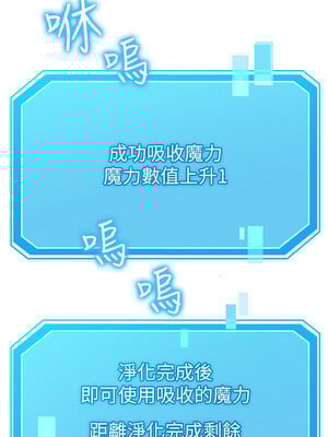 等價交換人生 11-12話_11_03_wsqn
