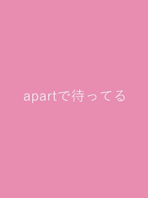 (C103) [apartで待ってる (おだねるapart)] 蠱春日和 (ブルーアーカイブ) [欶澜汉化组] [DL版]_19